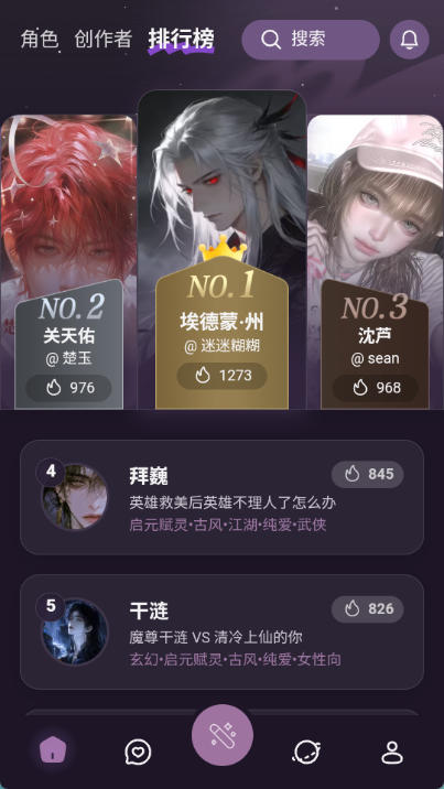 nimoo AI 产品展示 3